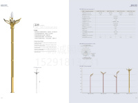 中性样本书-1_88
