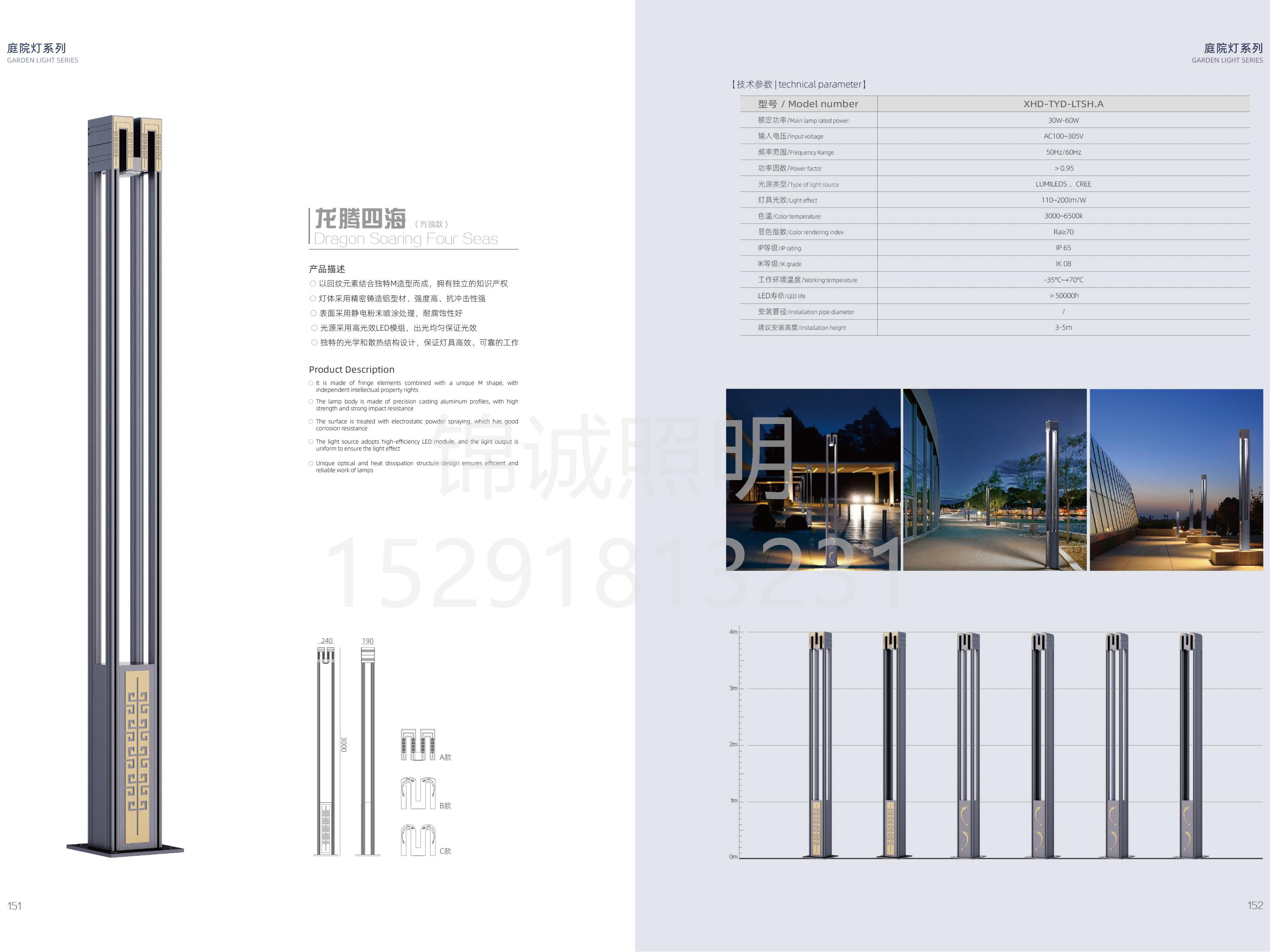 中性样本书-1_77