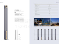 中性样本书-1_77