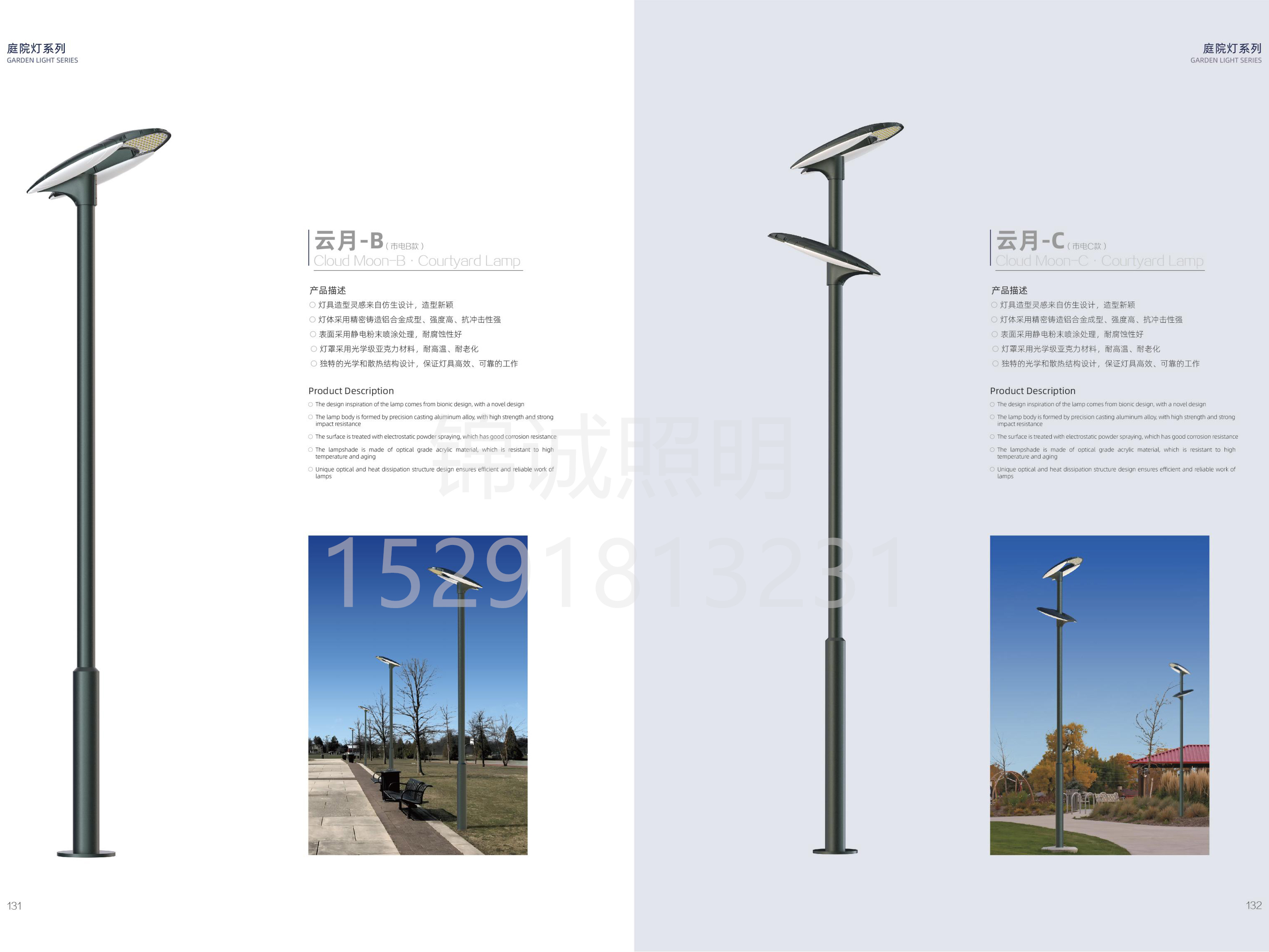 中性样本书-1_67