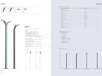 中性样本书-1_56
