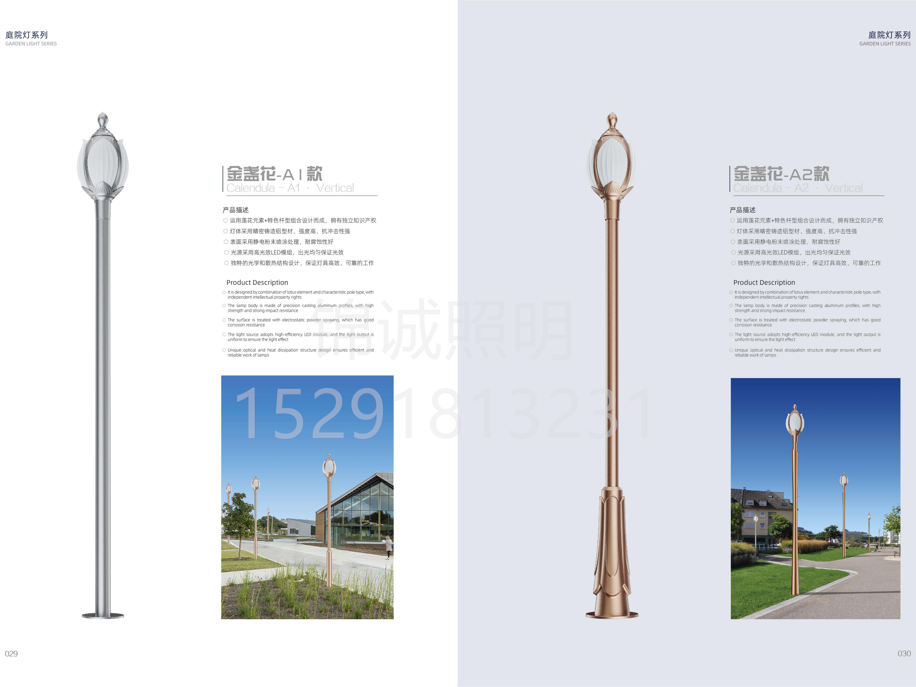 中性样本书-1_16