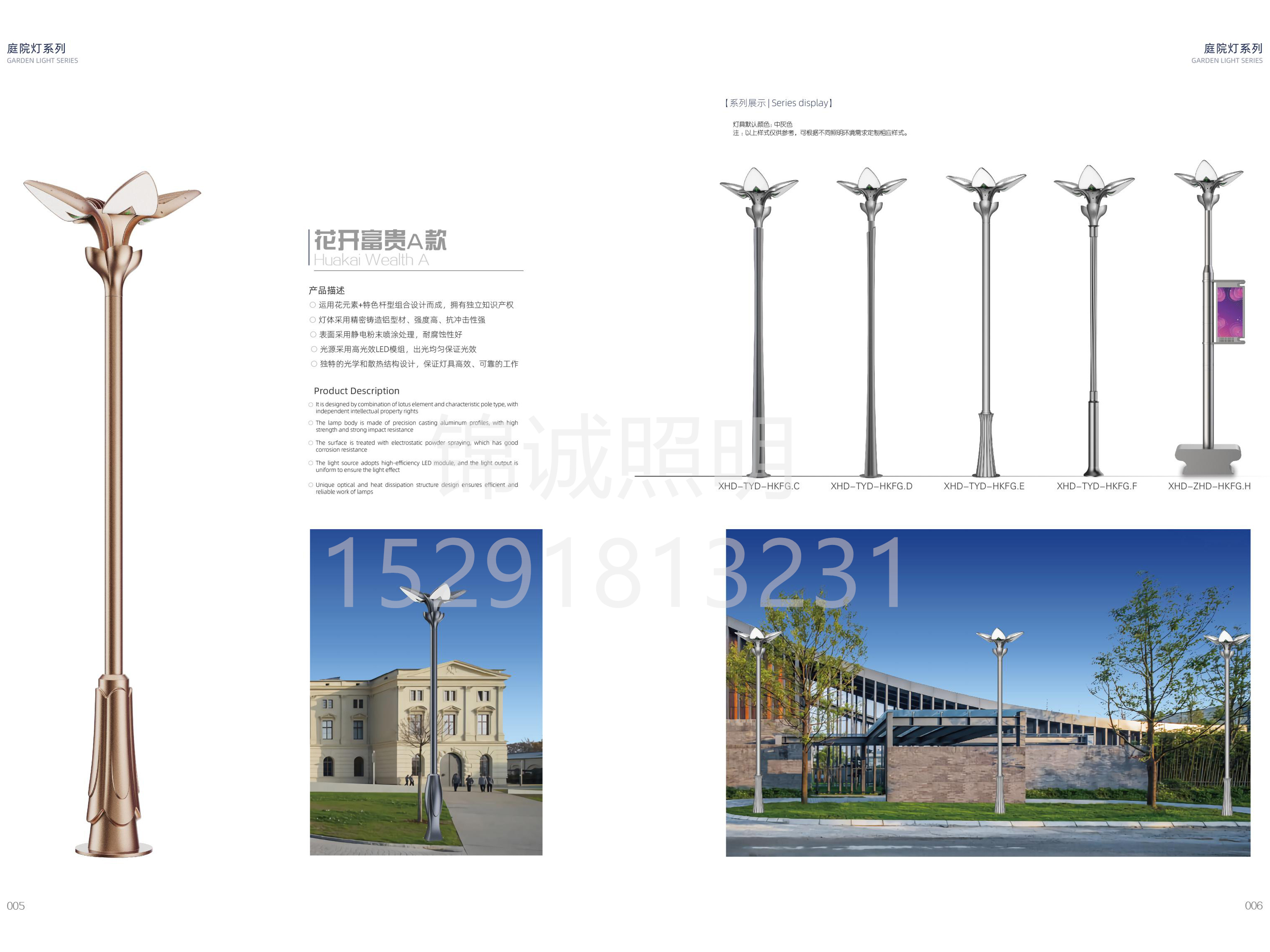 中性样本书-1_04