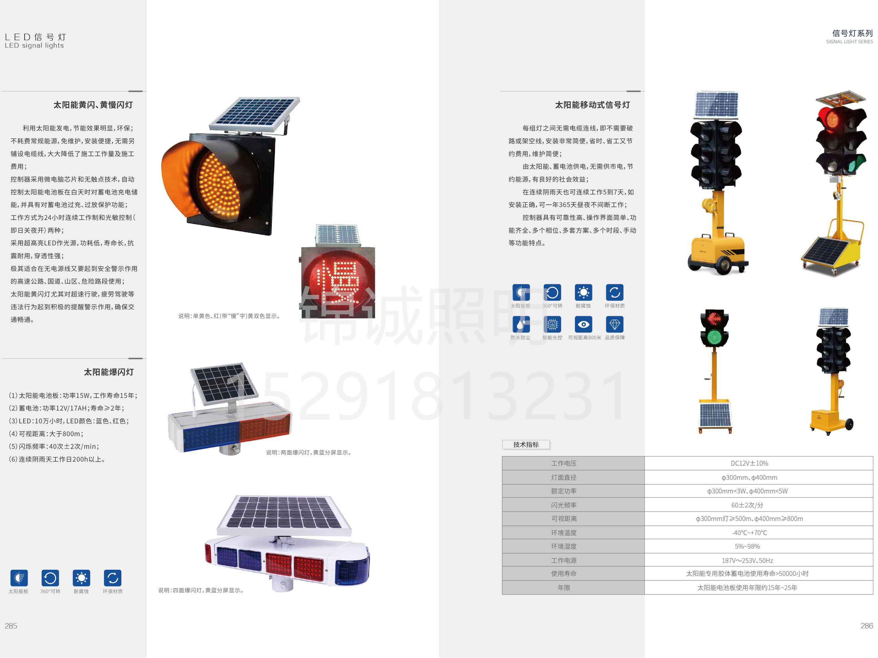 中性样本书-1_144