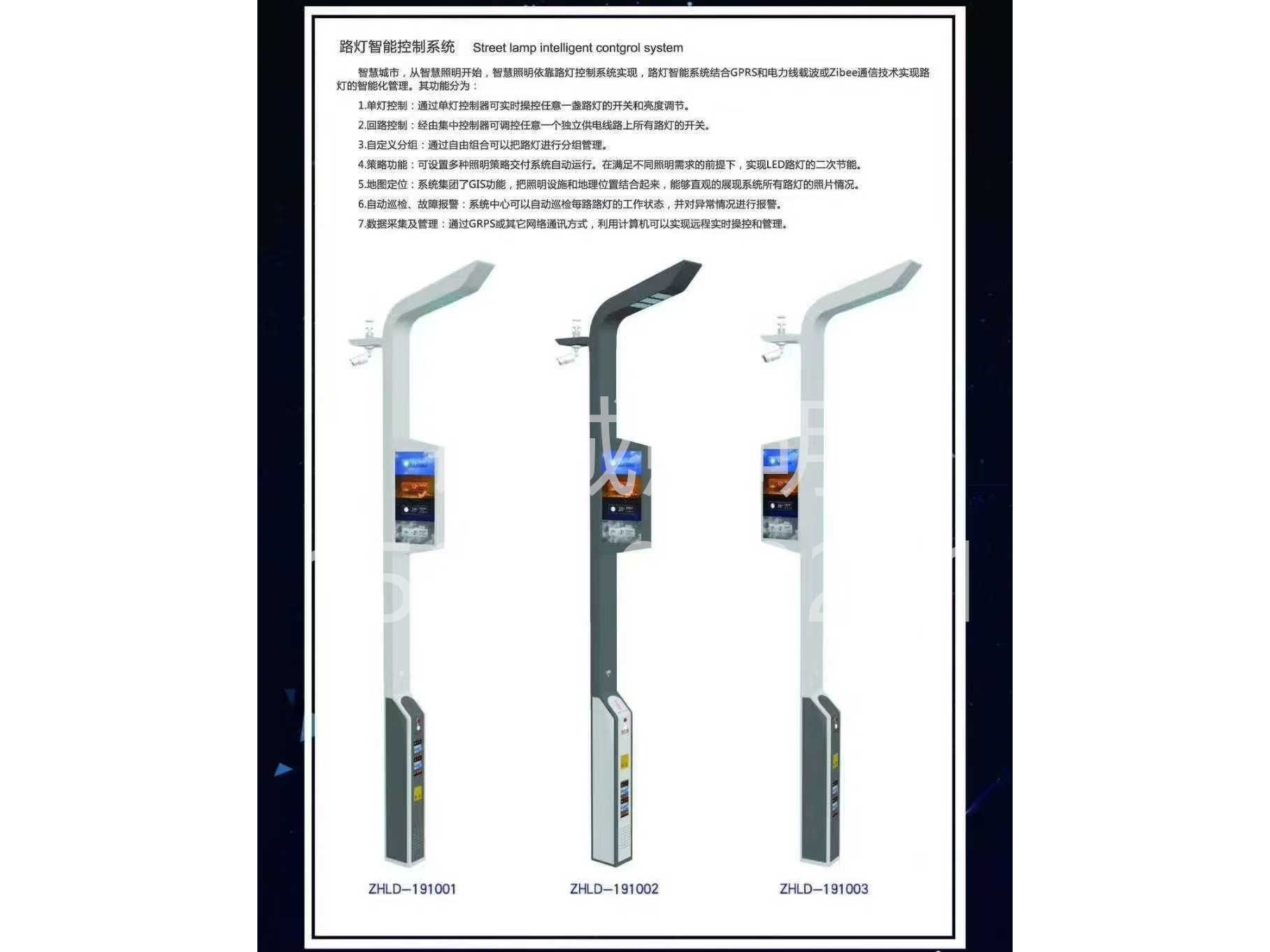 微信图片_20241206113029