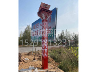 陕西省榆林市神木市锦界镇窝兔村太阳能路灯亮化工程