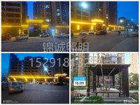 咸阳彬县滨河星城