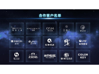 宇枫集团公司简介V7_16