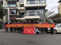 中移互联网服务团队1