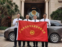 省中医院未来中医药论坛1