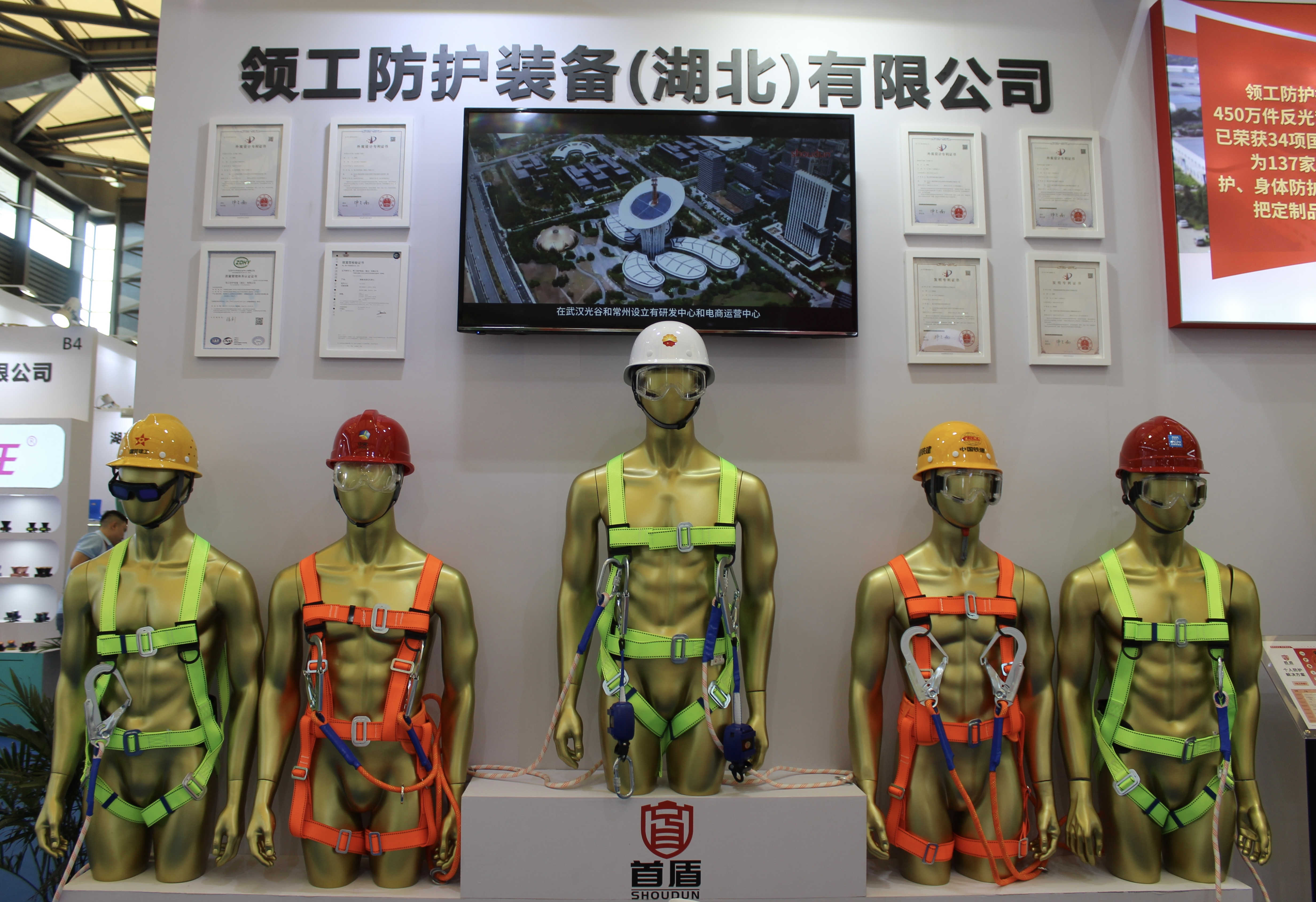 微信图片_20250401141801