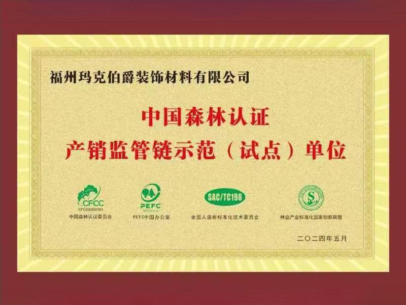 微信图片_20241112165905