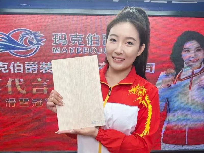 微信图片_20241112163827