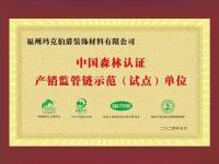 微信图片_20241112165905