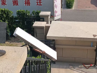 微信图片_20240830103640