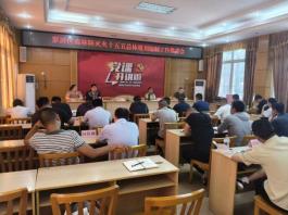 4、宜宾市翠屏区森林防灭火“十五五”规划-2026—2030年