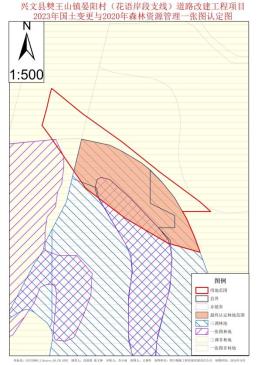 兴文县僰王山镇晏阳村（花语岸段支线）道路改建工程项目2023年国土变更与2020年森林资源管理一张图认定图