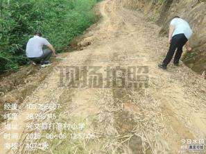 435ce051501fc9b109ea45c6284e29ec