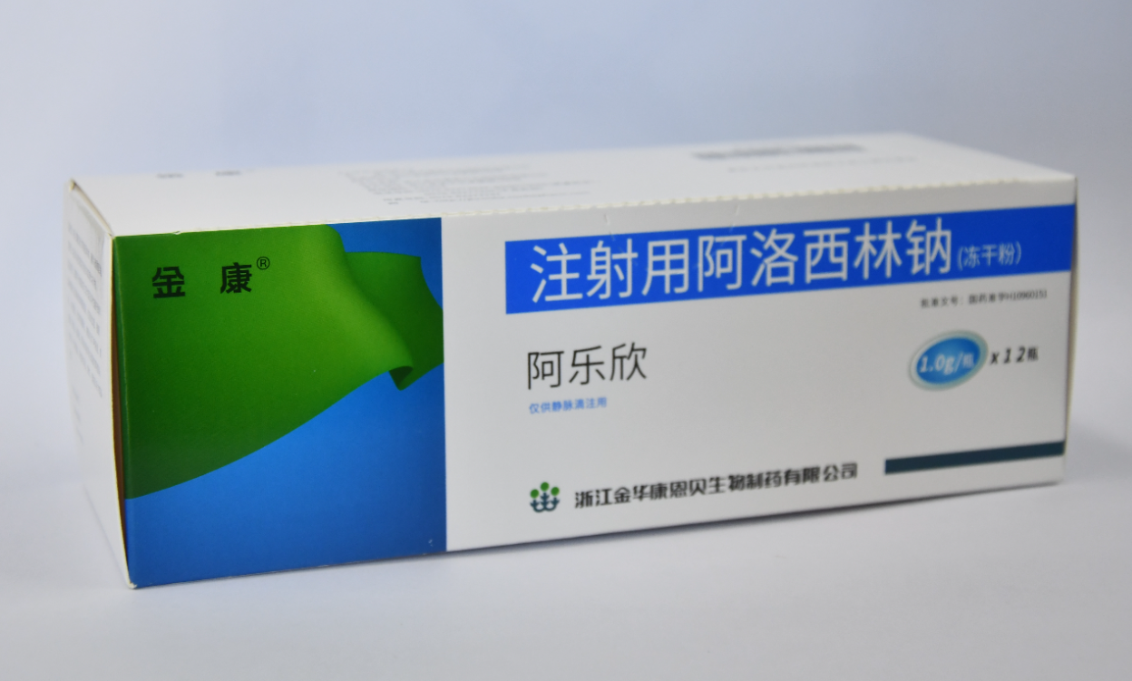 注射用阿洛西林钠