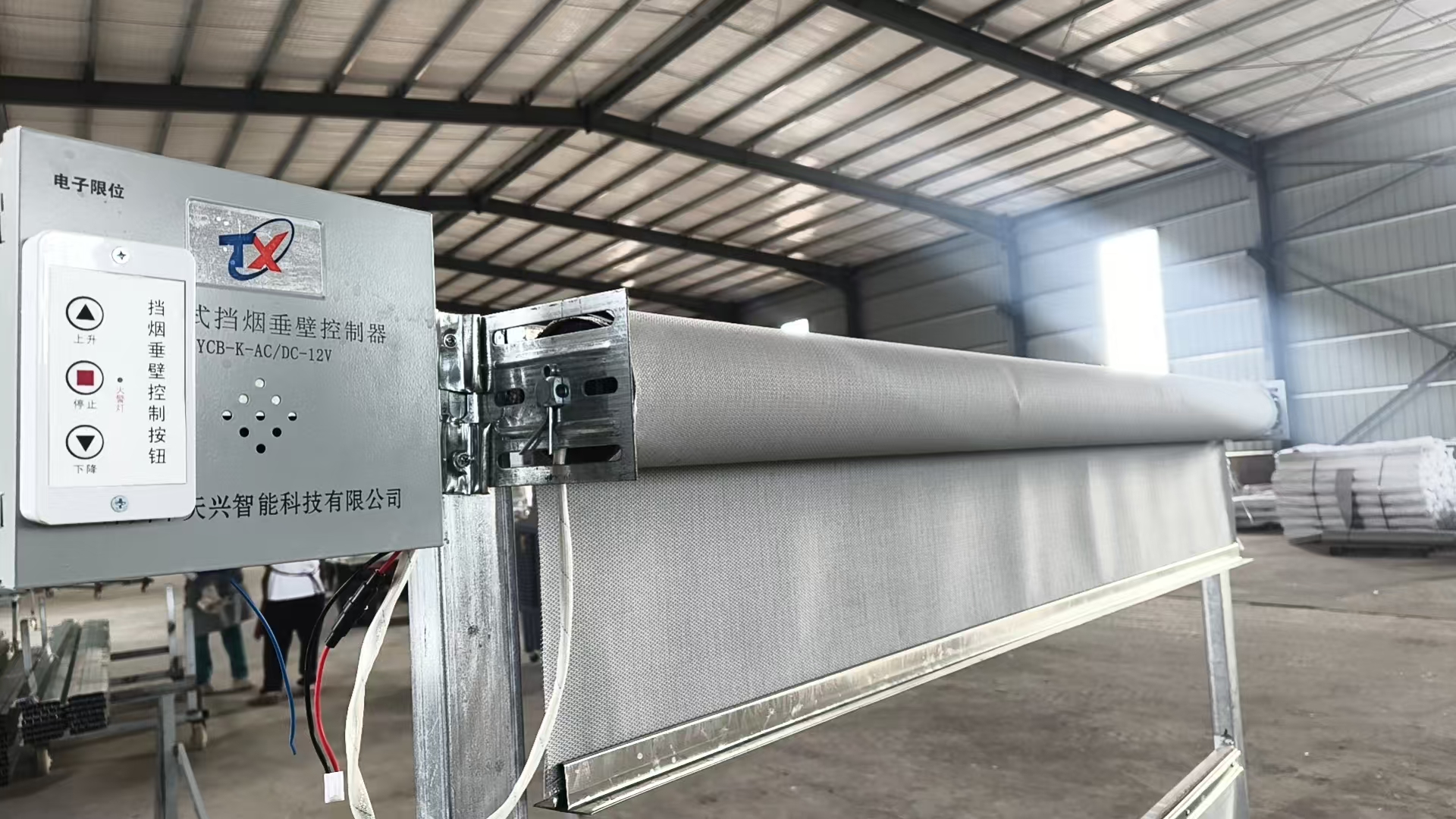 活动式防火布挡烟垂壁-活动式防火布挡烟垂壁6