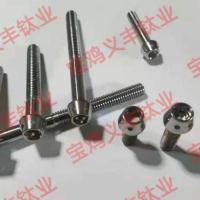 钛螺丝1