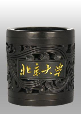 北京大学黑陶笔筒