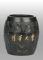 清华大学黑陶笔筒