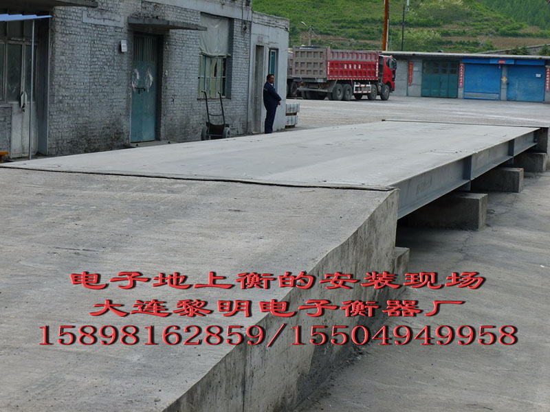 5-本溪富比生电石矿山专用