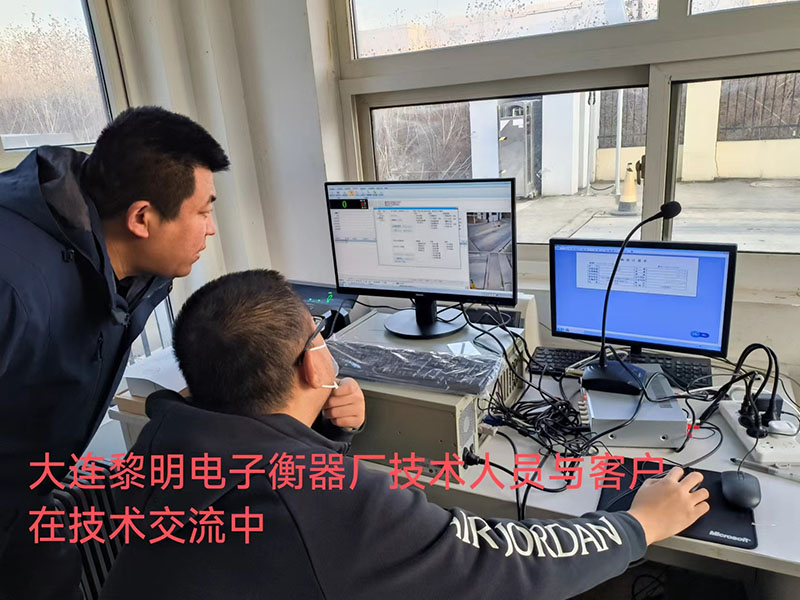 4-智能无人值守系统地磅-2