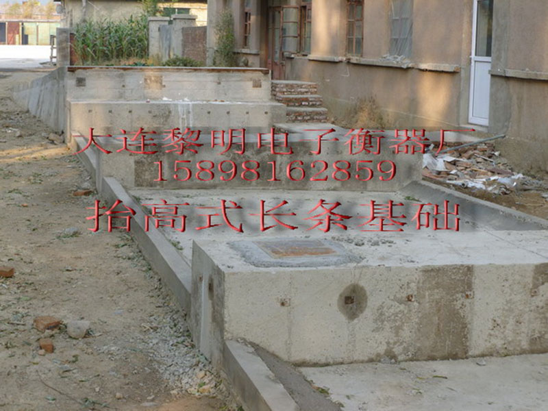 3-地上式条式结构基础