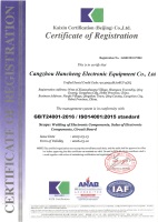 环境管理体系认证证书-2