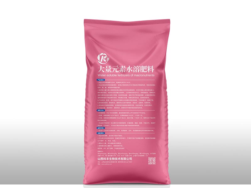 大量元素水溶肥料-4