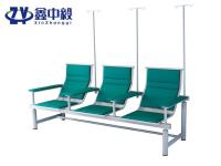 输液椅