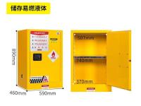 12加仑45升易燃气体