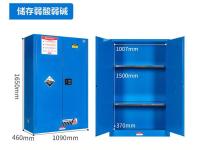 45加仑170升弱酸碱