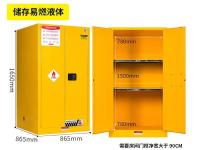 60加仑227升易燃液体