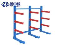 单面悬臂式货架