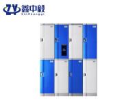 智能ABS更衣柜