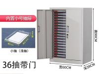 36抽带门文件柜