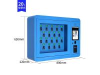 SKU-02-20位挂壁式