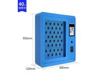 SKU-04-40位挂壁式