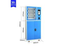 SKU-05-30位站立式