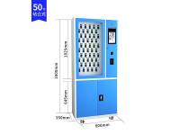 SKU-07-50位站立式