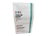 image-20241220082042-1