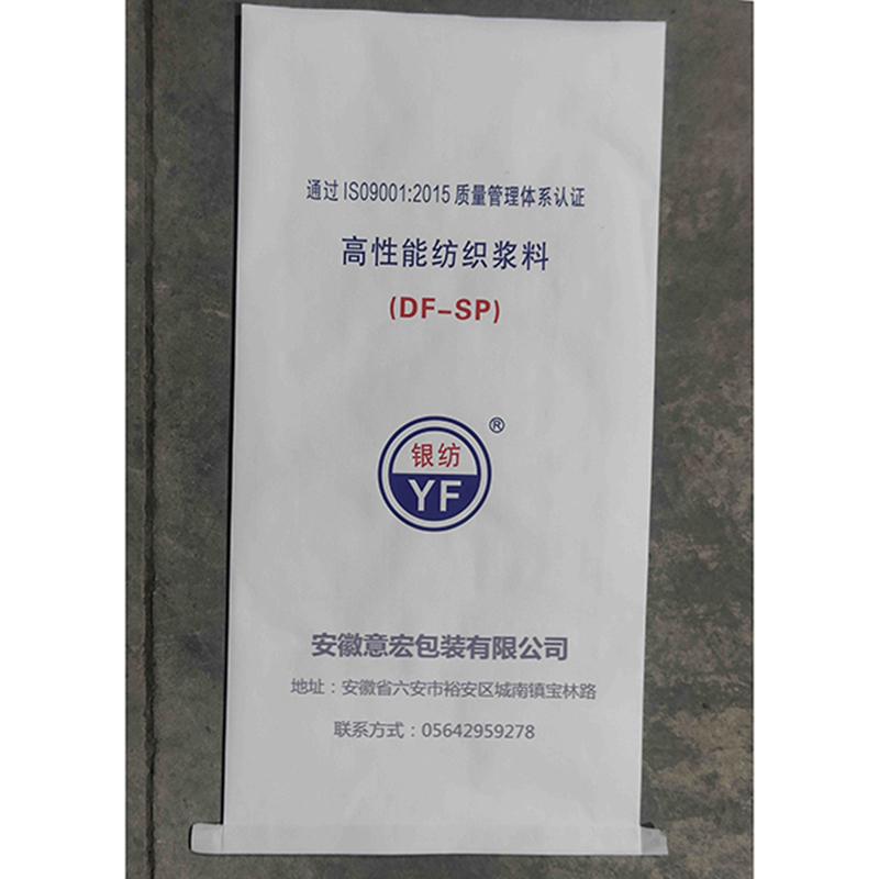 image-20241220082210-1