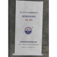 image-20241220082210-1