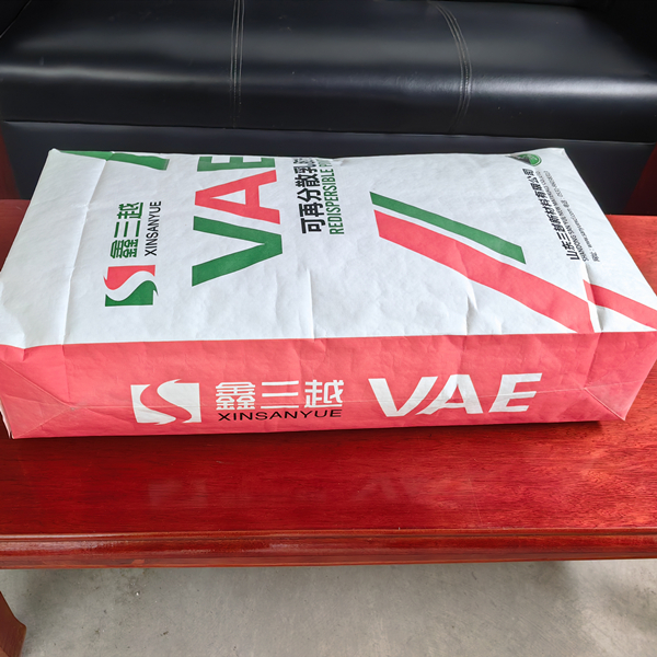 image-20241220082352-1