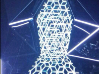 image-20241218105145-1