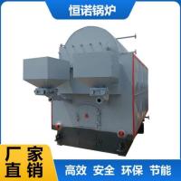 卧式生物质蒸汽锅炉