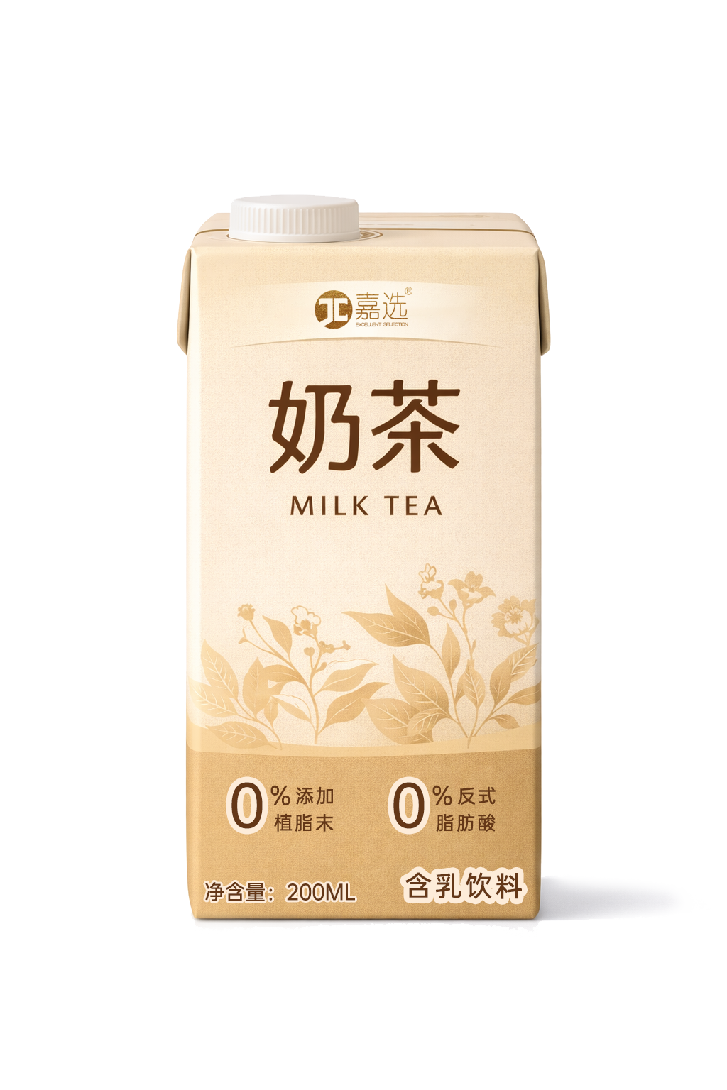 新式奶茶饮